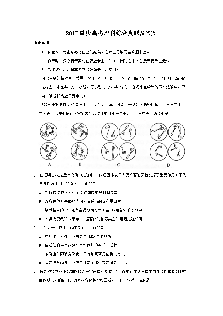 2017����߿������ۺ����⼰��