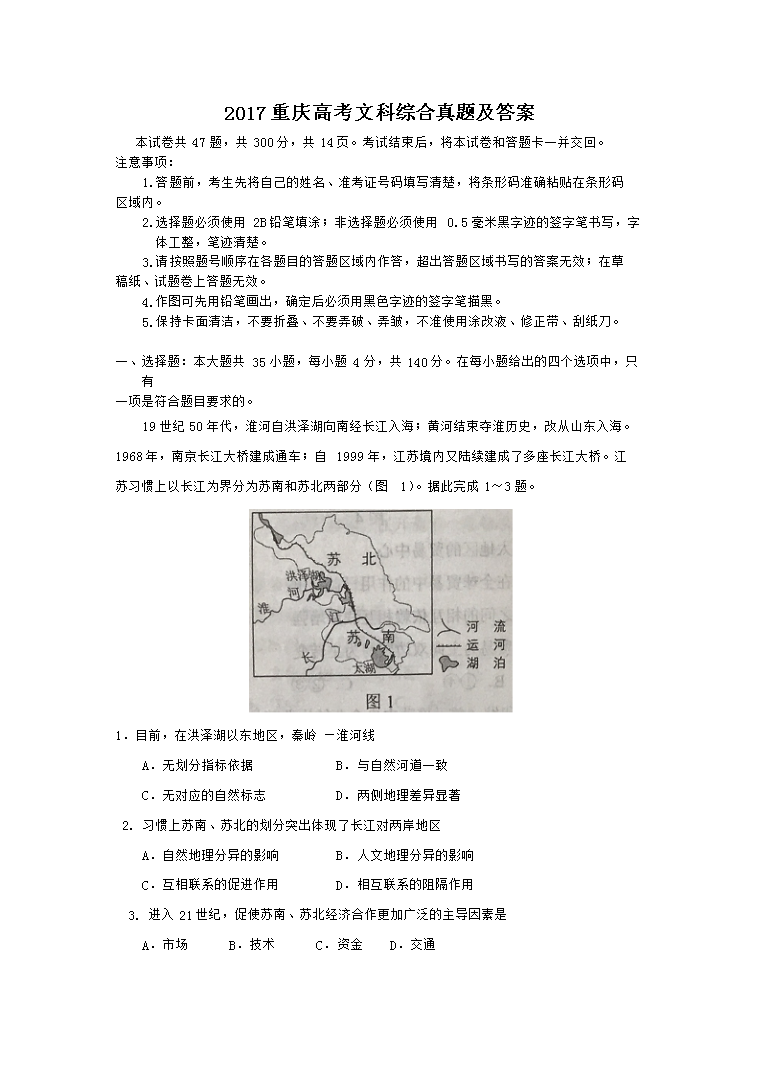 2017����߿��Ŀ��ۺ����⼰��