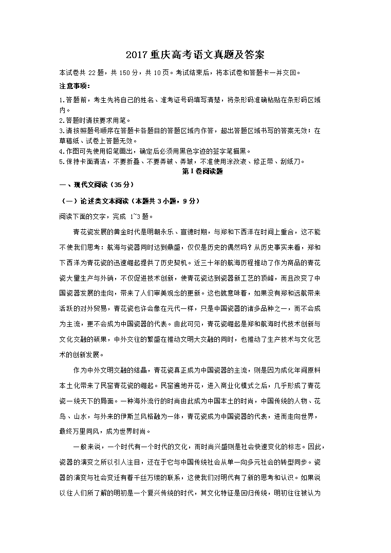 2017����߿��������⼰��