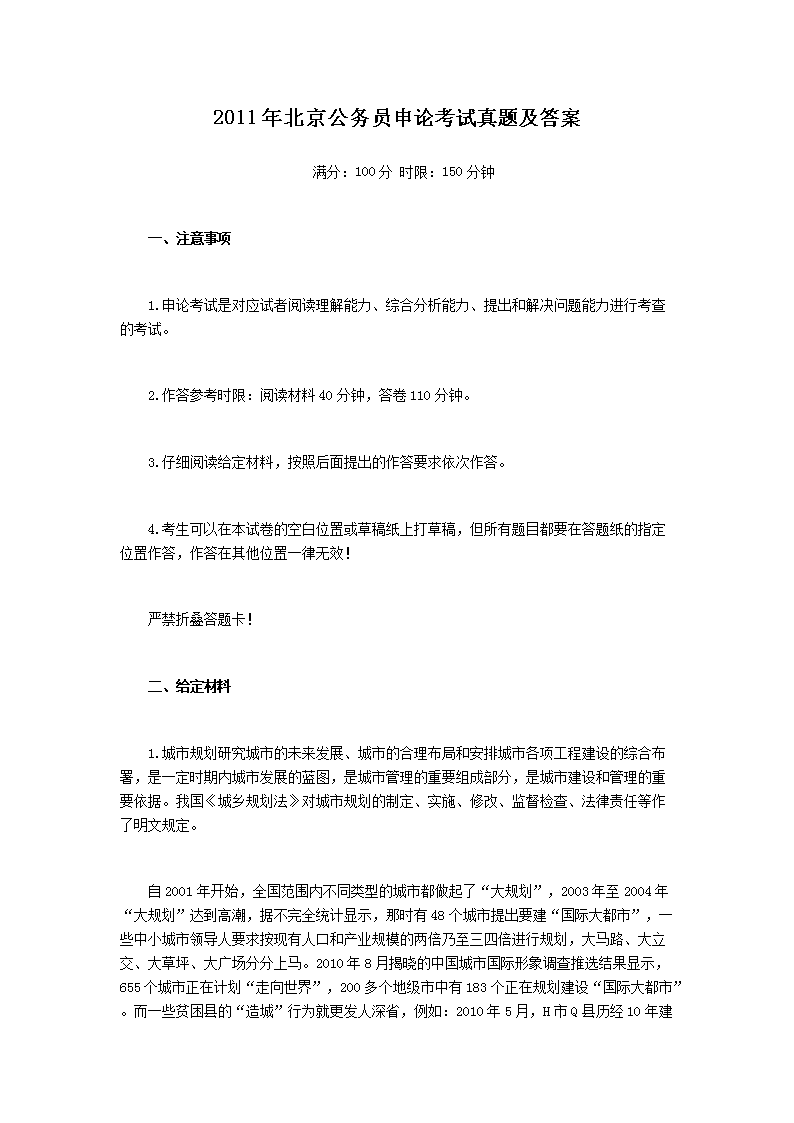 2011�걱������Ա���ۿ������⼰��