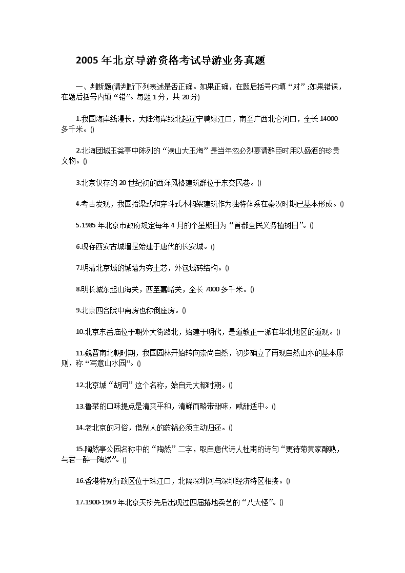 2005걱(do)Yԇ(do)ΘI(y)(w)}