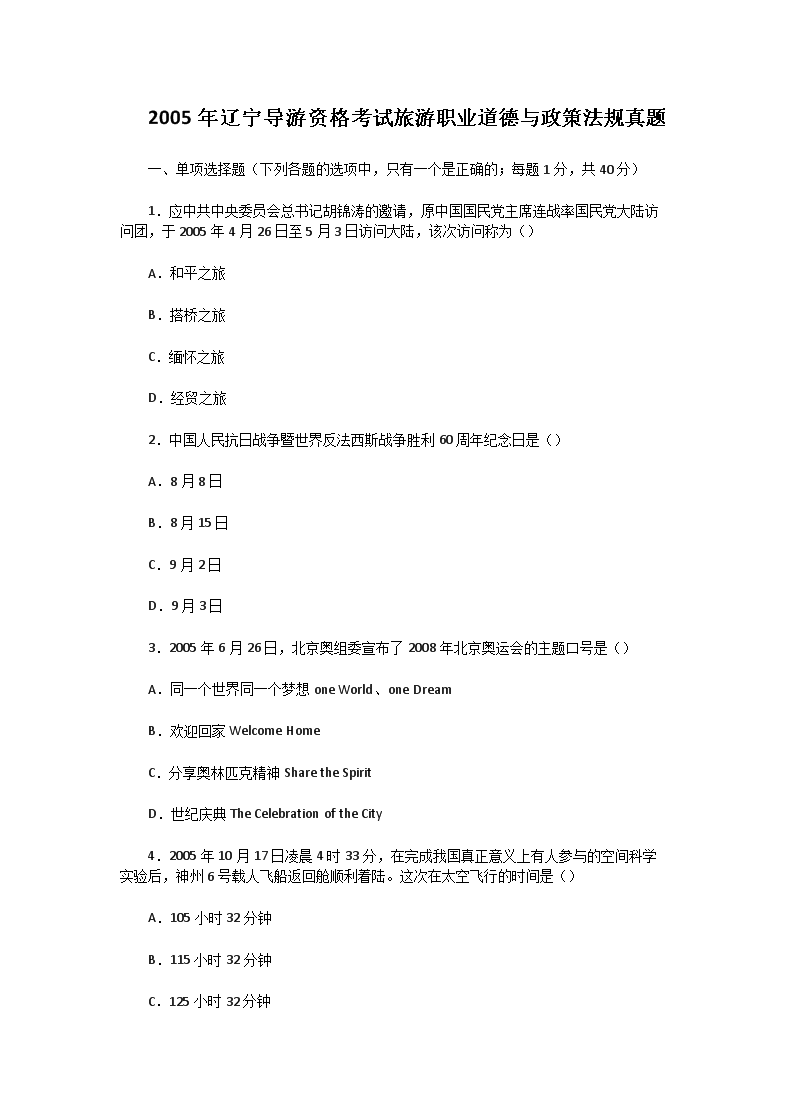 2005�����������ʸ�������ְҵ���������߷�������