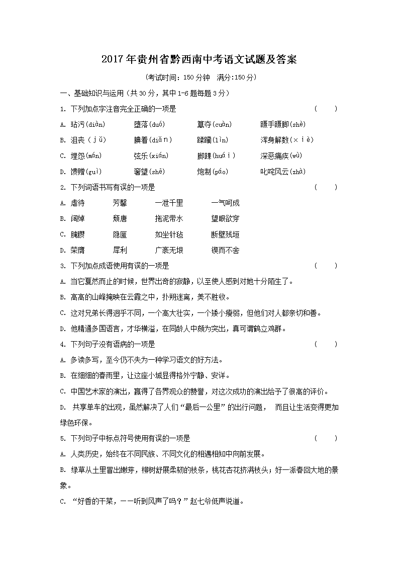 2017�����ʡǭ�����п��������⼰��