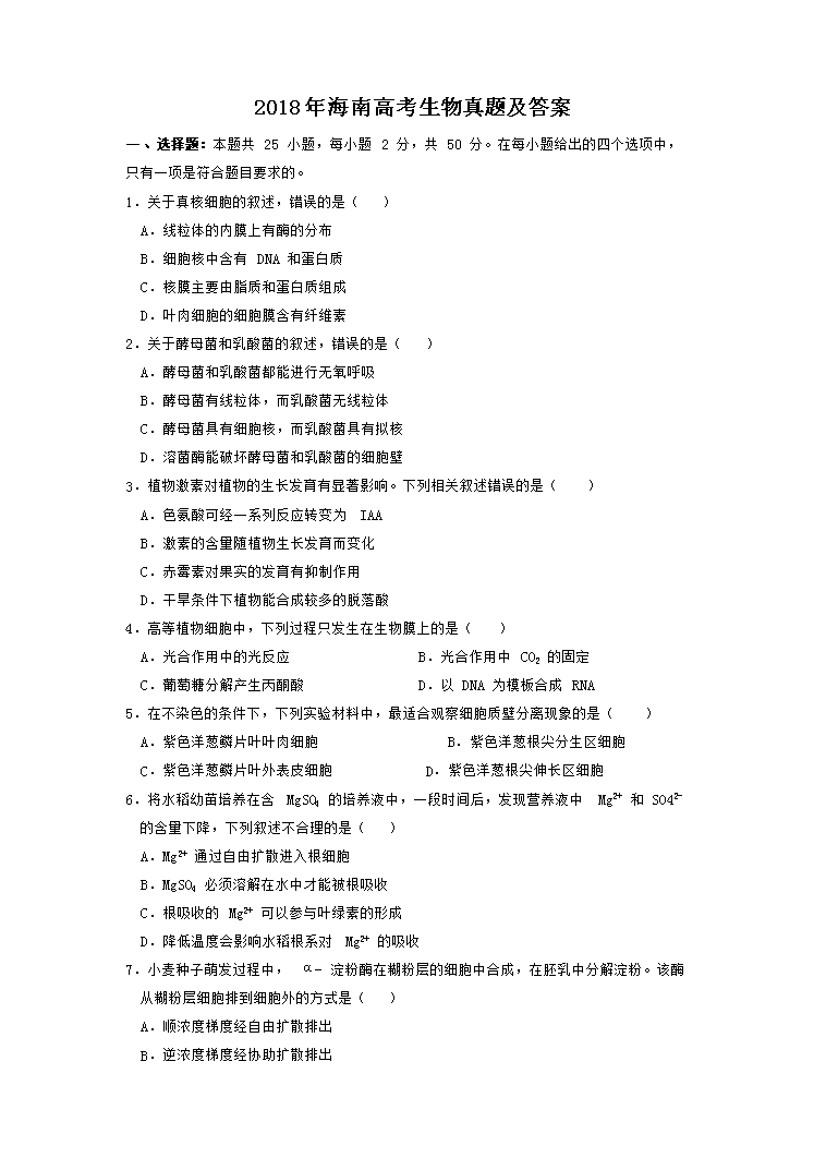 2018�꺣�ϸ߿��������}����