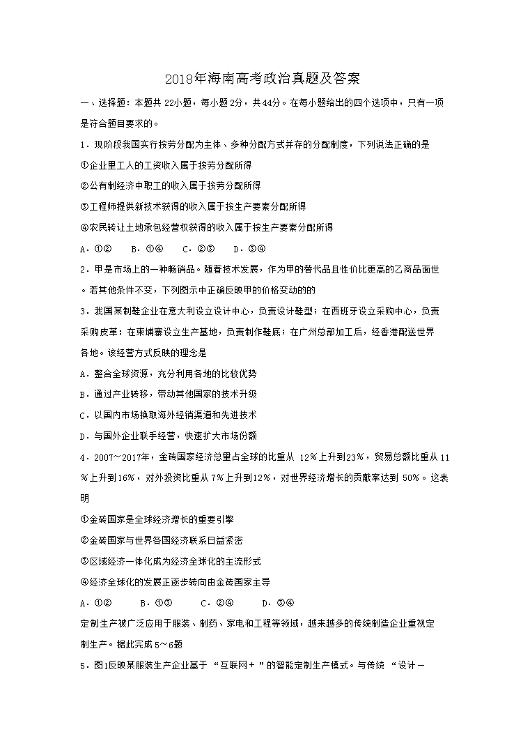 2018�꺣�ϸ߿��������}����