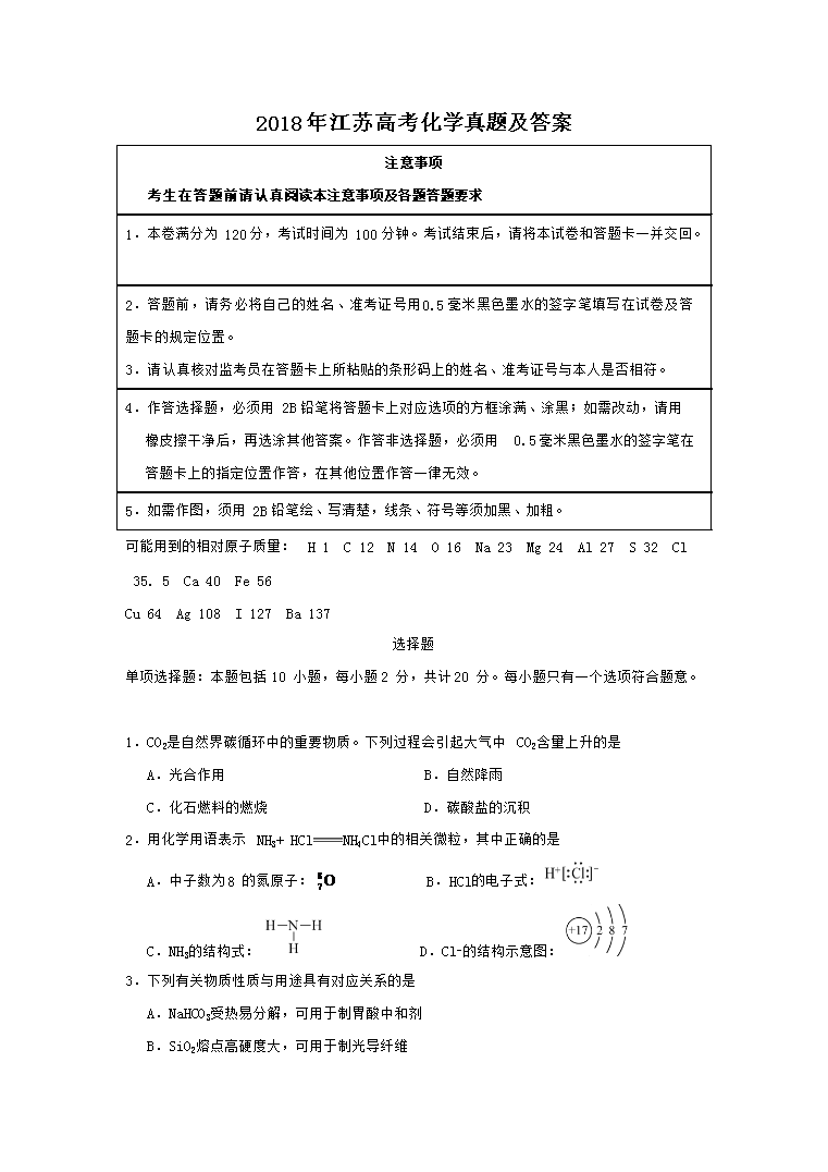 2018�꽭�K�߿����W(xu��)���}����