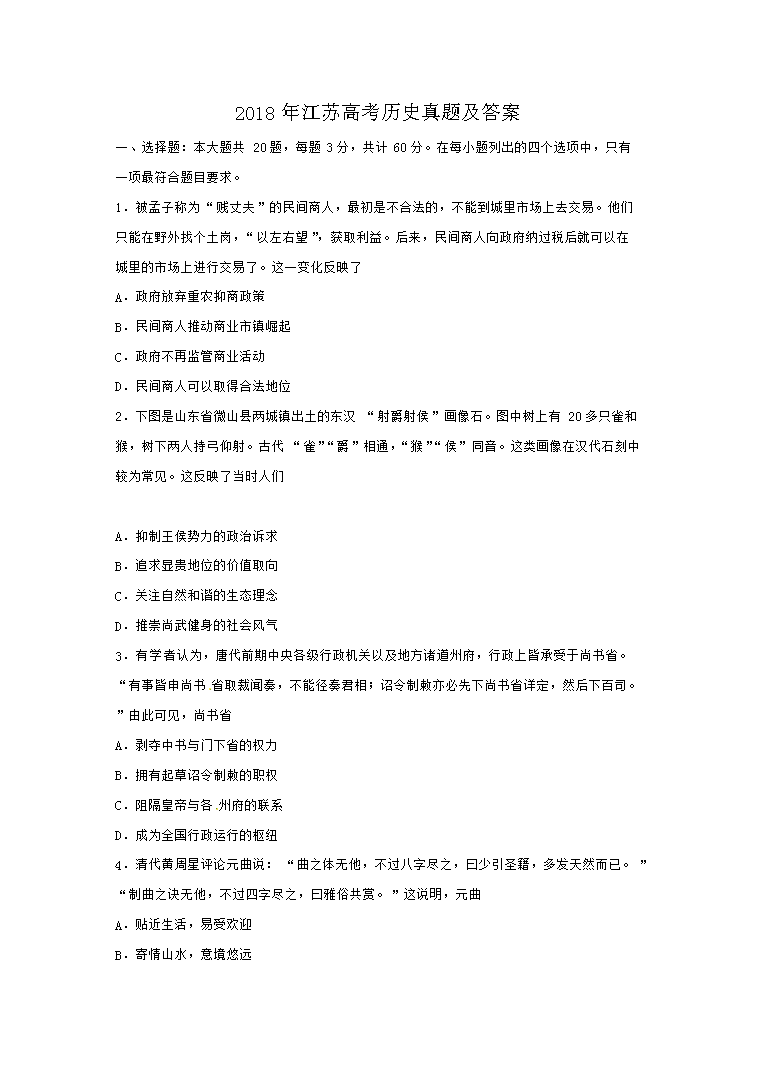 2018�꽭�K�߿��vʷ���}����