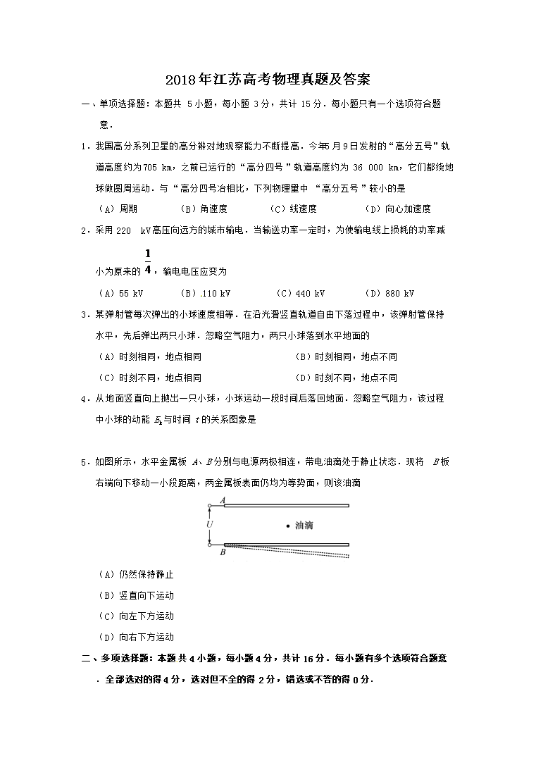 2018�꽭�K�߿��������}����