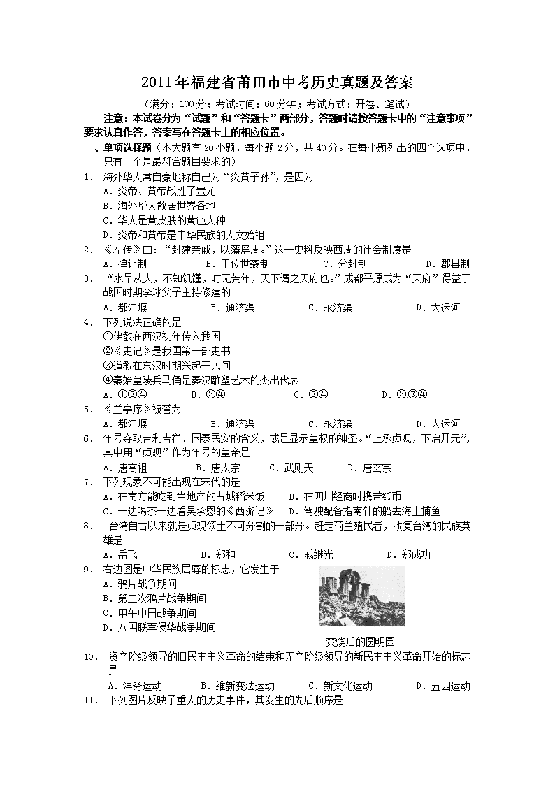 2011긣ʡп?x)vʷ}