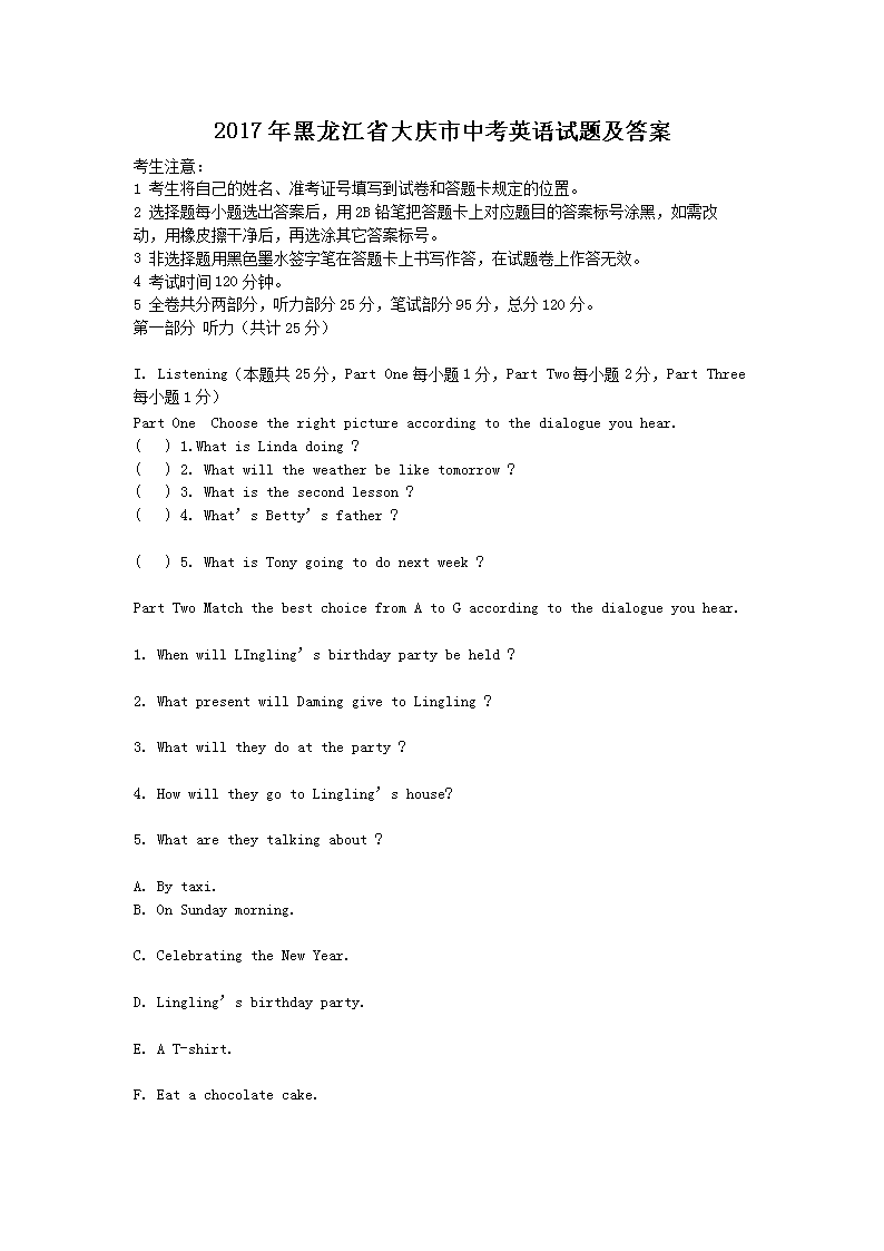 2017�������ʡ�������п�Ӣ�����⼰��