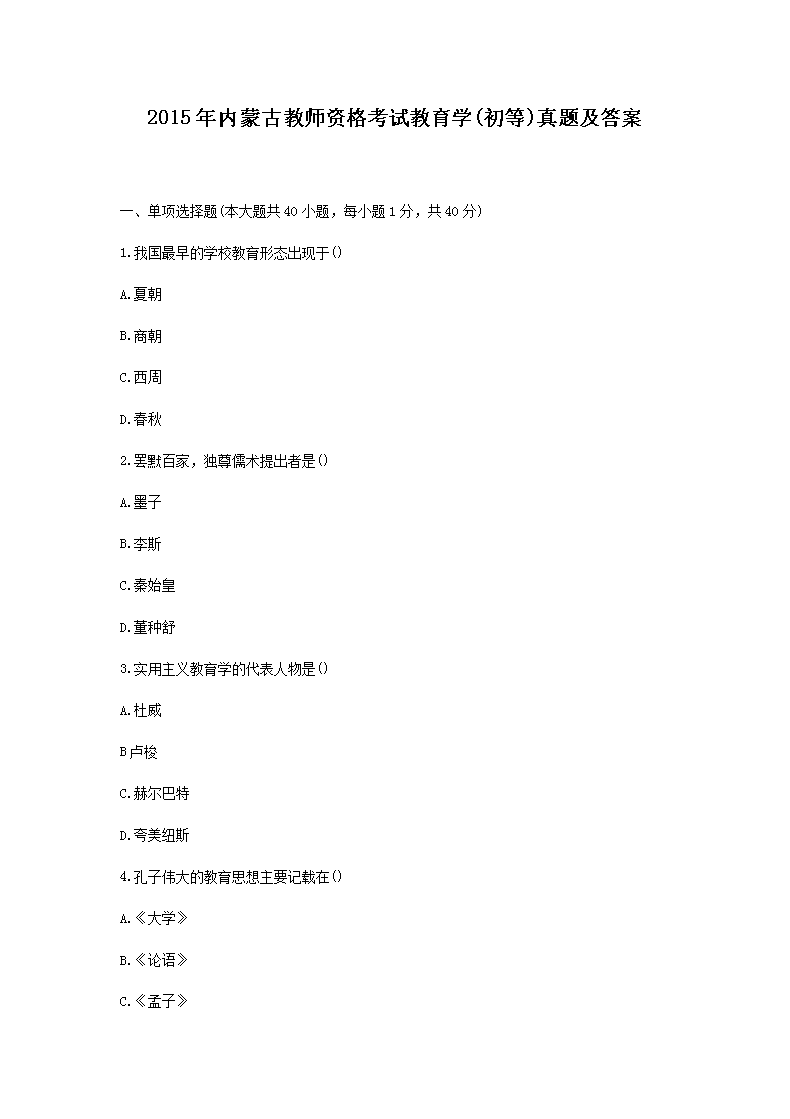 2015ɹŽʦʸԽѧ()⼰