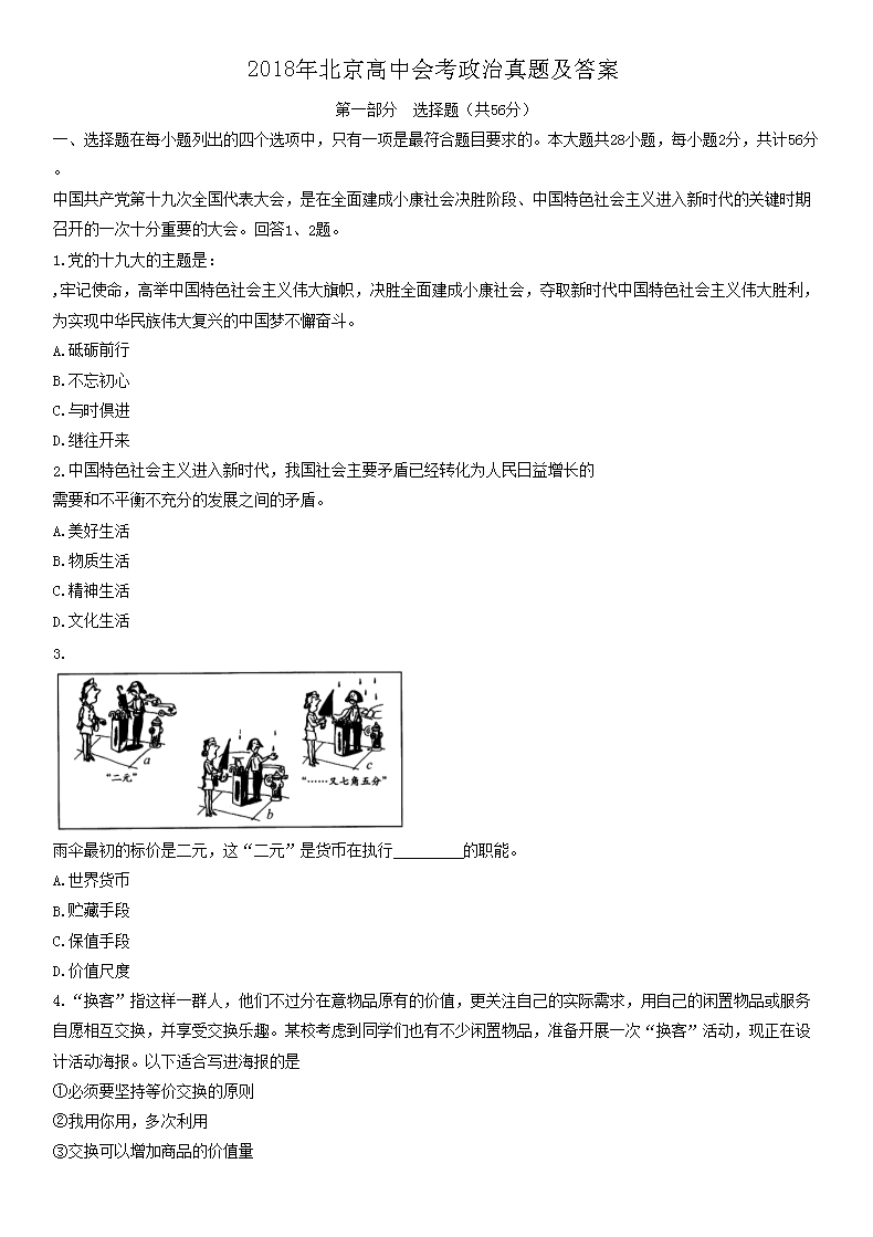 2018�걱�����лῼ�������⼰��