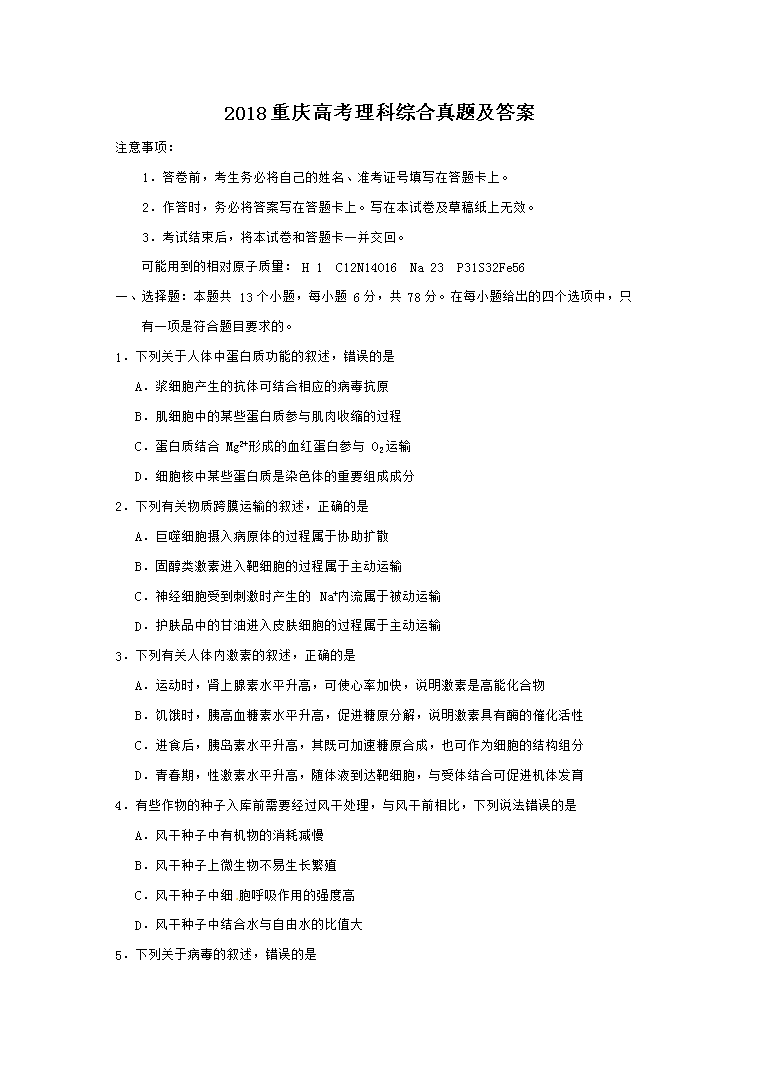 2018����߿������ۺ����⼰��