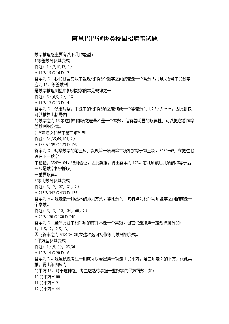 ����Ͱ������༰ǰ��У԰��Ƹ������