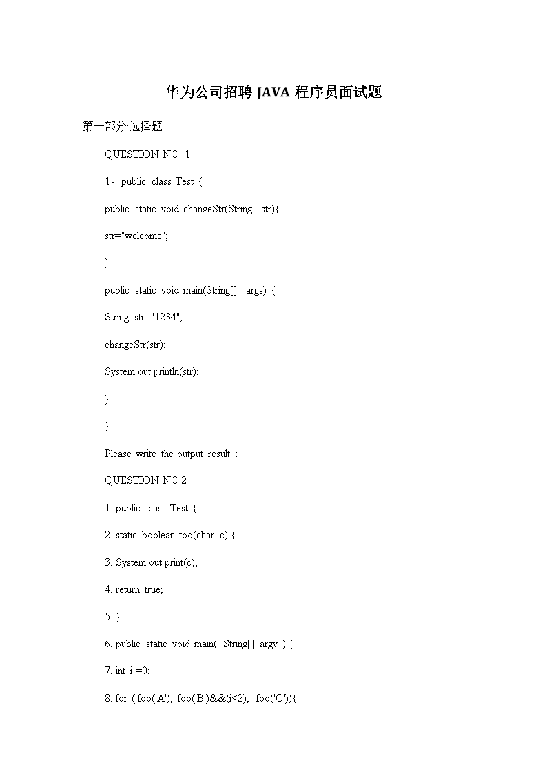 ��Ϊ��˾��ƸJAVA����Ա������