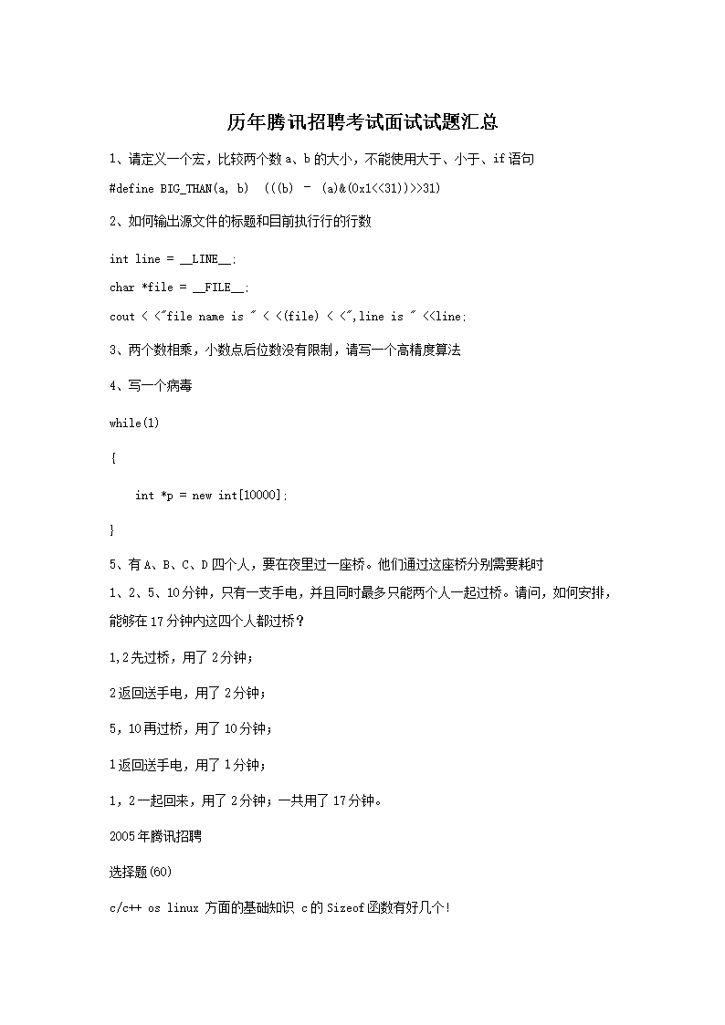 ������Ѷ��Ƹ���������������