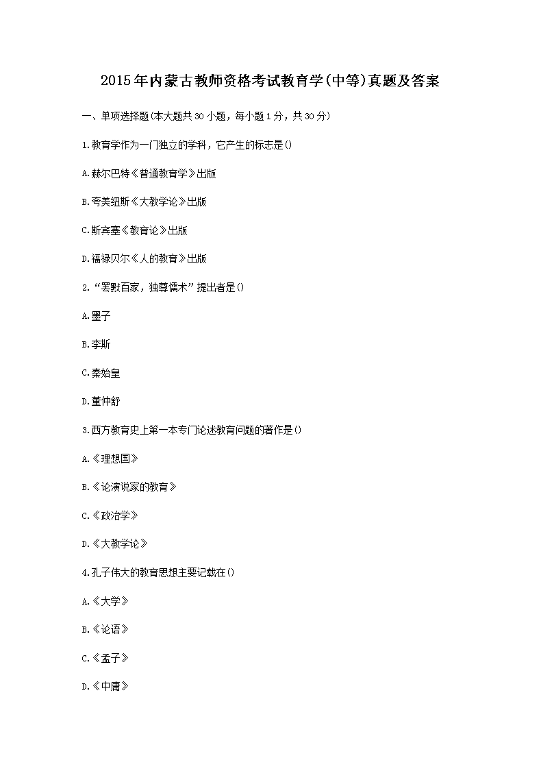 2015ɹŽʦʸԽѧ(е)⼰