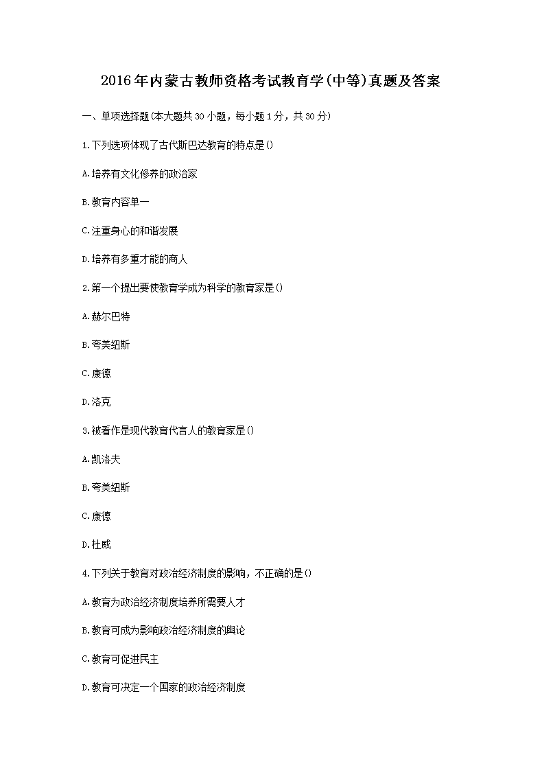 2016ɹŽʦʸԽѧ(е)⼰