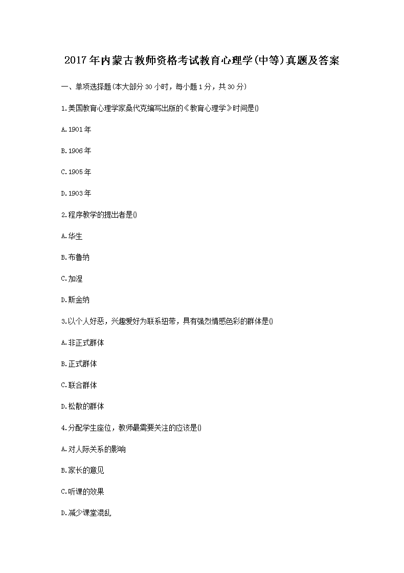 2017ɹŽʦʸԽѧ(е)⼰