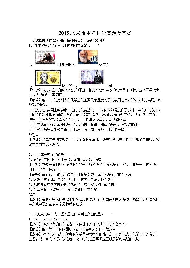 2016�������п���ѧ���⼰��