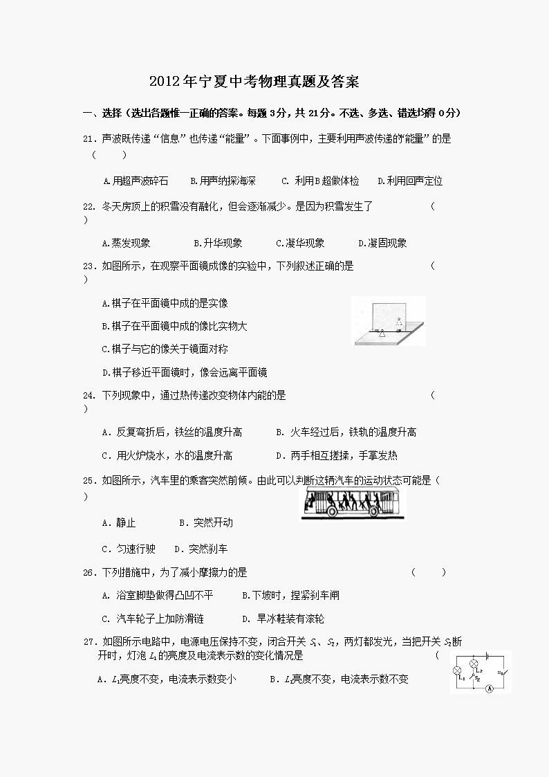 2012�������п��������⼰��