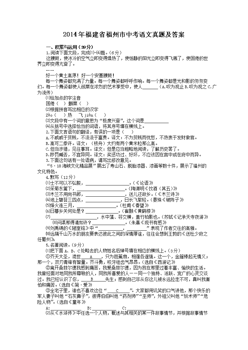 2014긣ʡпZ(y)}