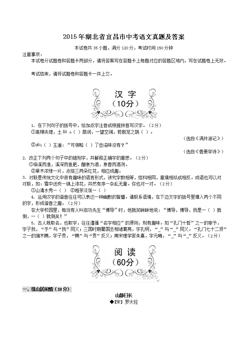 2015�����ʡ�˲����п��������⼰��