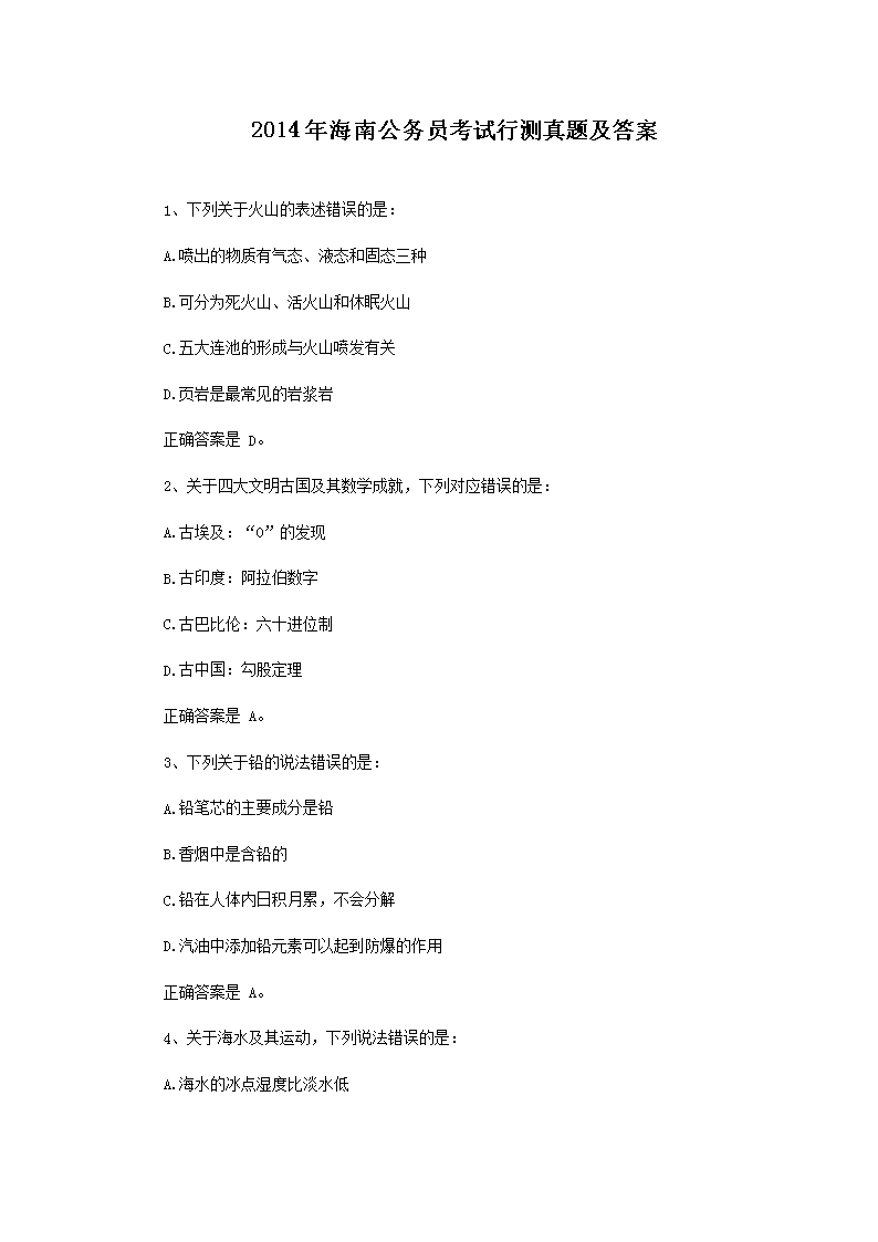 2014꺣Ϲ(w)TԇМy}