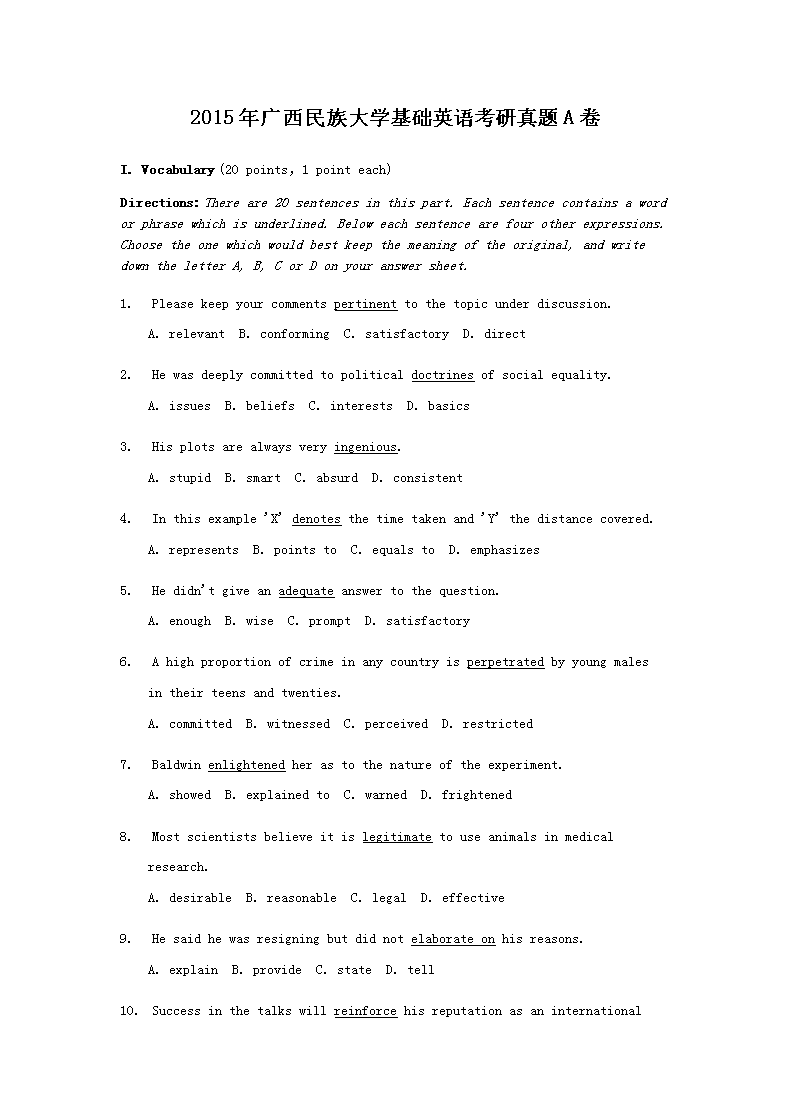 2015����������ѧ����Ӣ�￼������A��