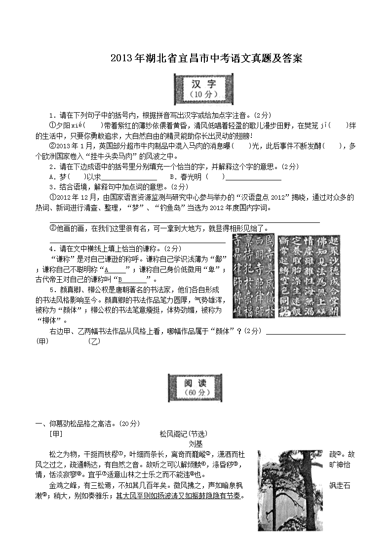 2013�����ʡ�˲����п��������⼰��