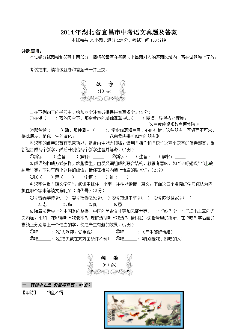 2014�����ʡ�˲����п��������⼰��