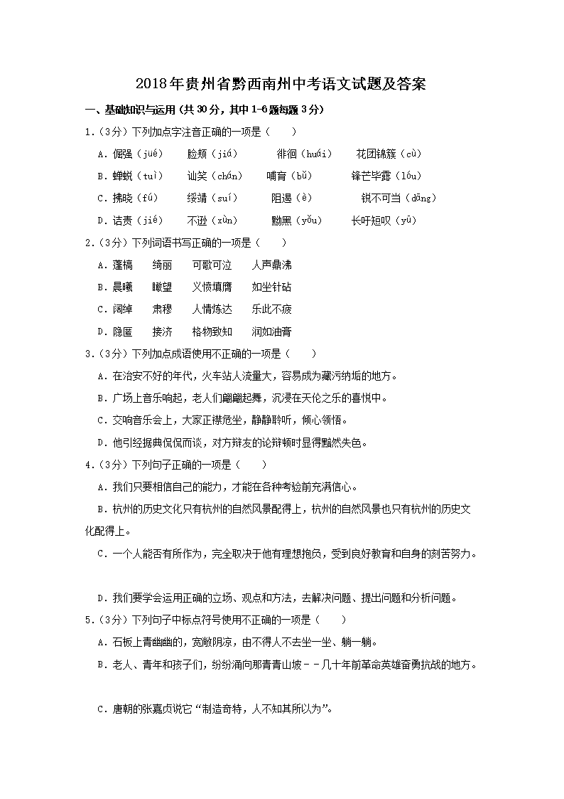 2018�����ʡǭ�������п��������⼰��