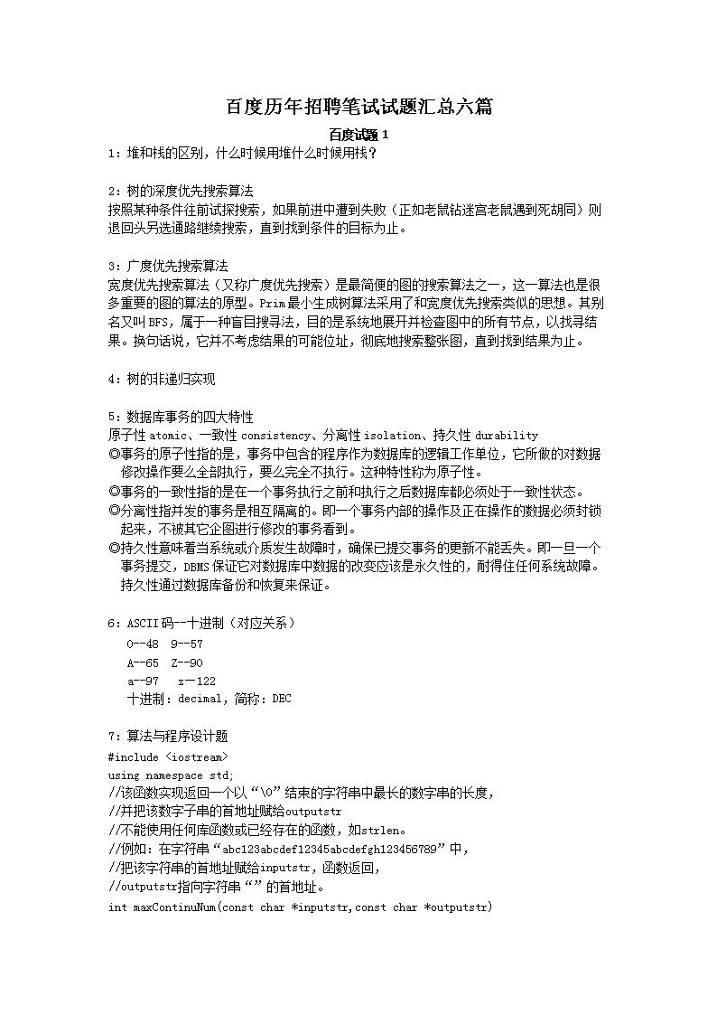 �ٶ�������Ƹ�������������ƪ