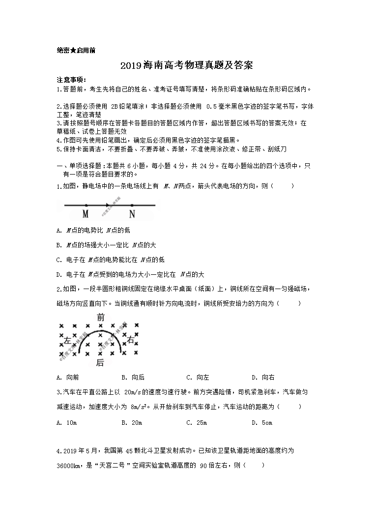 2019���ϸ߿��������}����