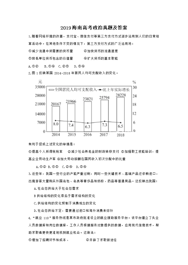 2019���ϸ߿��������}����