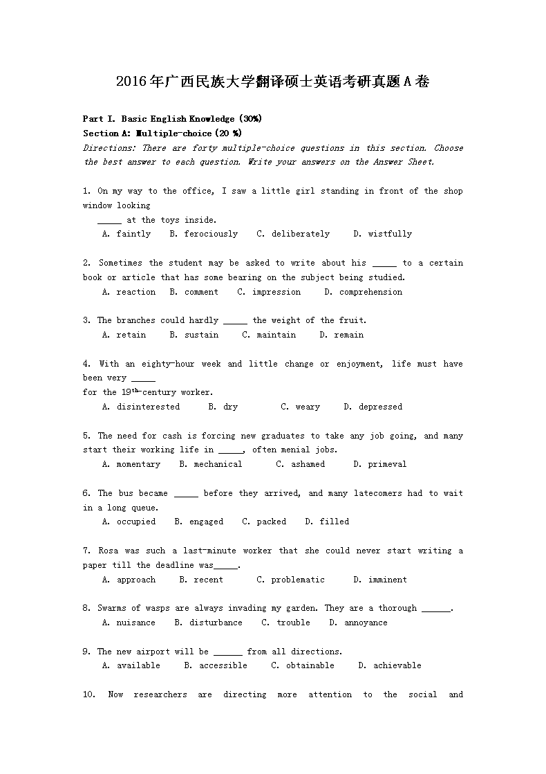 2016����������ѧ����˶ʿӢ�￼������A��