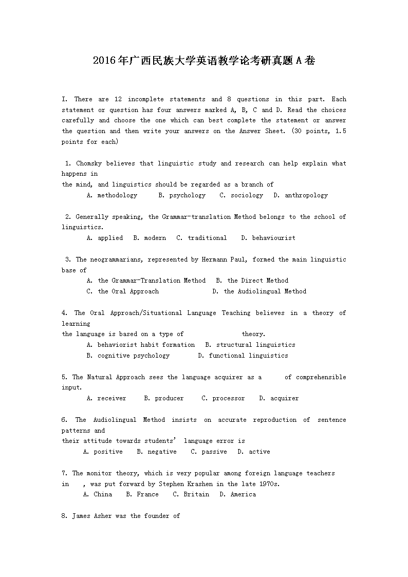 2016����������ѧӢ���ѧ�ۿ�������A��