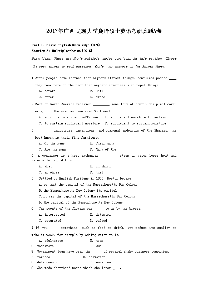 2017����������ѧ����˶ʿӢ�￼������A��