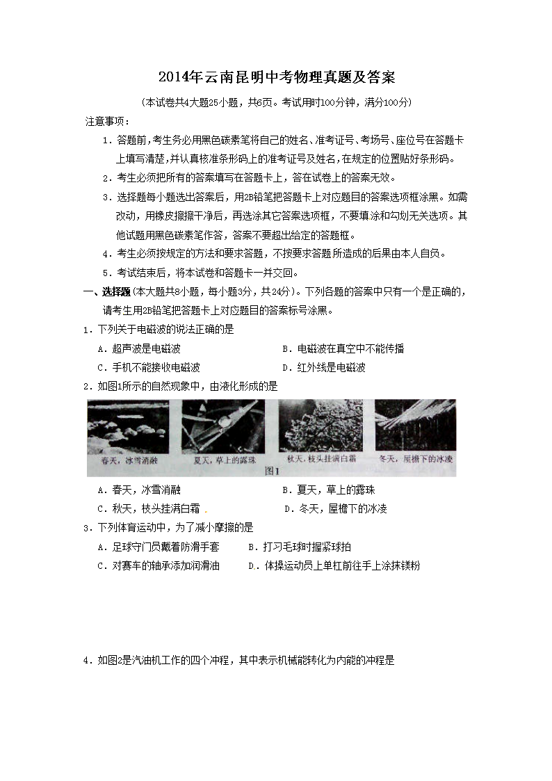 2014�����������п��������⼰��