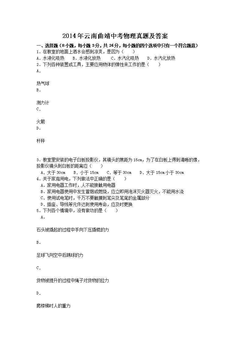 2014�����������п��������⼰��