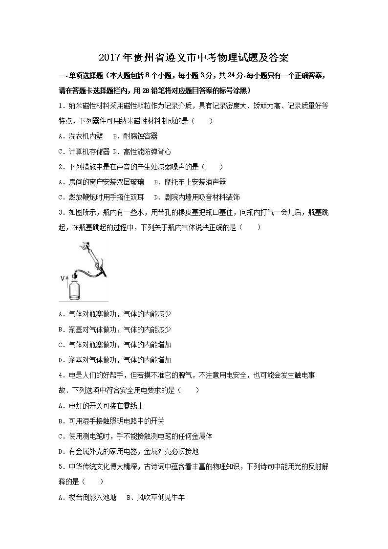 2017�����ʡ�������п��������⼰��