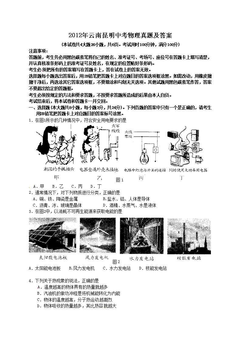 2012�����������п��������⼰��