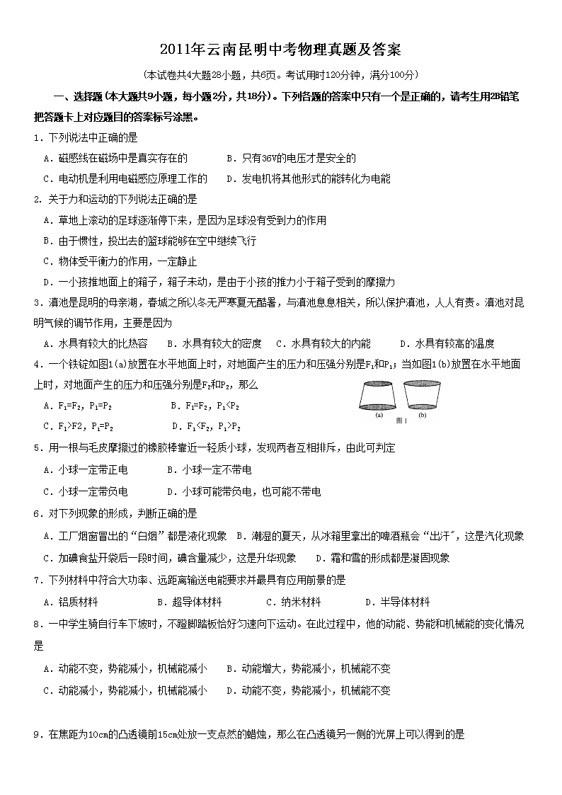 2011�����������п��������⼰��