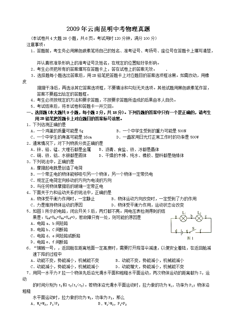 2009�����������п���������