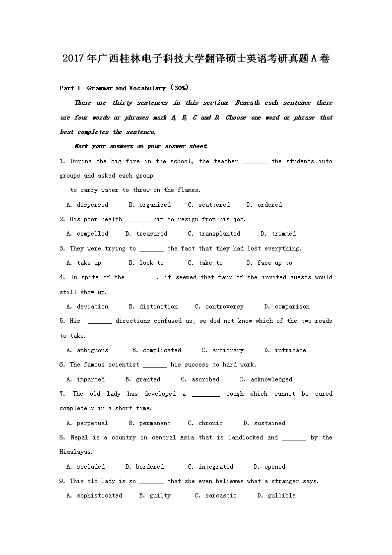 2017��������ֵ��ӿƼ���ѧ����˶ʿӢ�￼������A��