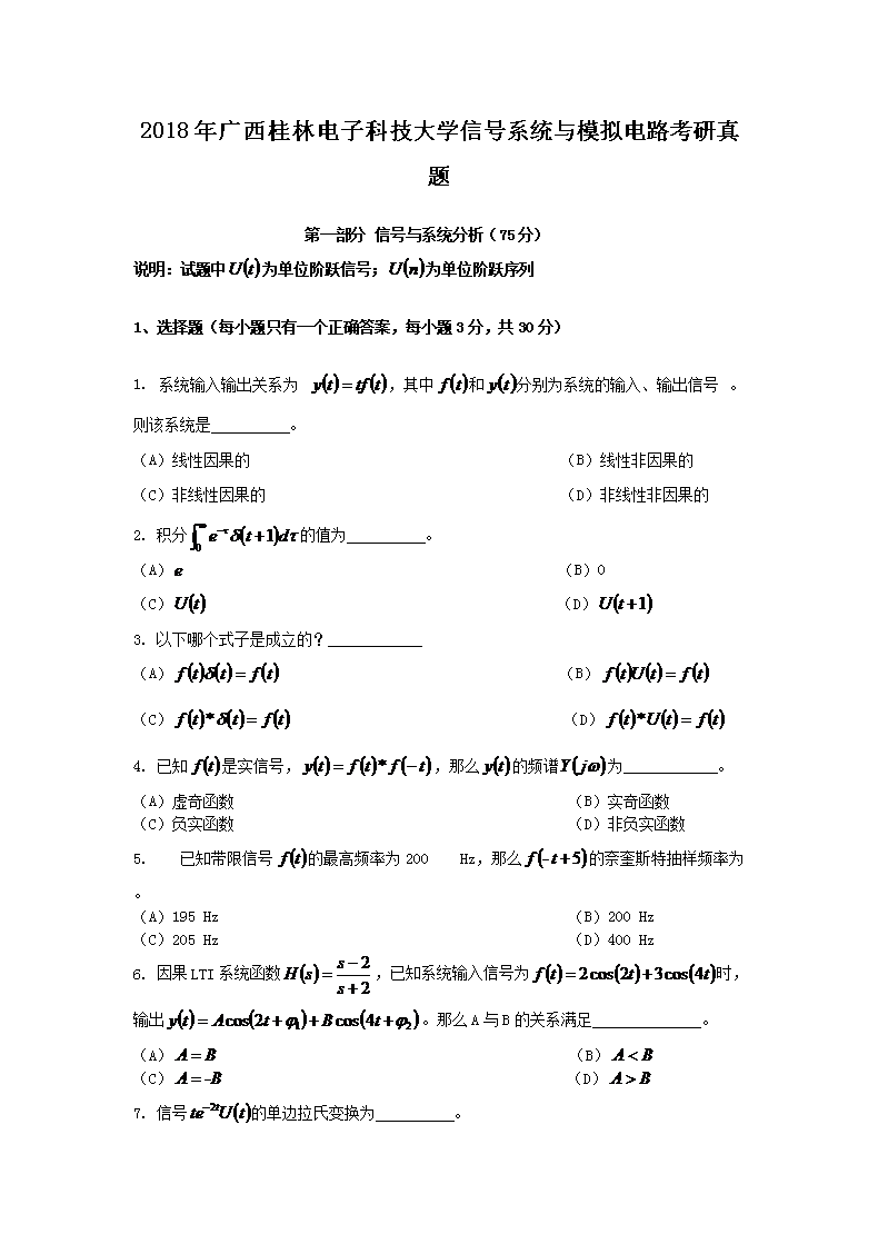 2018VӿƼW(xu)̖(ho)ϵy(tng)cģM·}