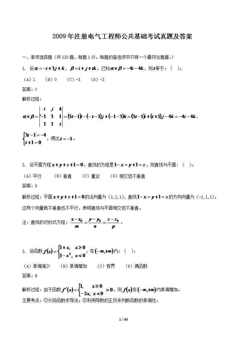 2009ע늚⹤̎A(ch)ԇ}