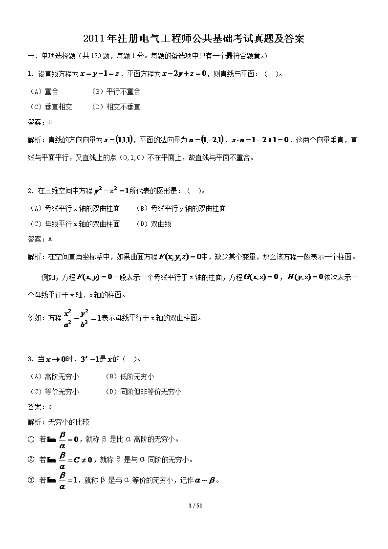 2011ע늚⹤̎A(ch)ԇ}