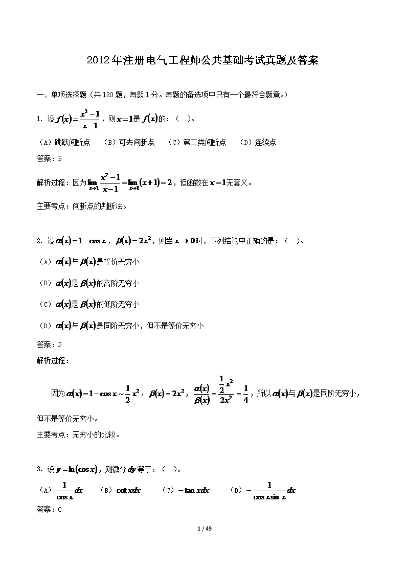 2012ע늚⹤̎A(ch)ԇ}