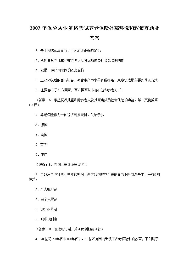 2007걣մҵʸϱⲿ⼰